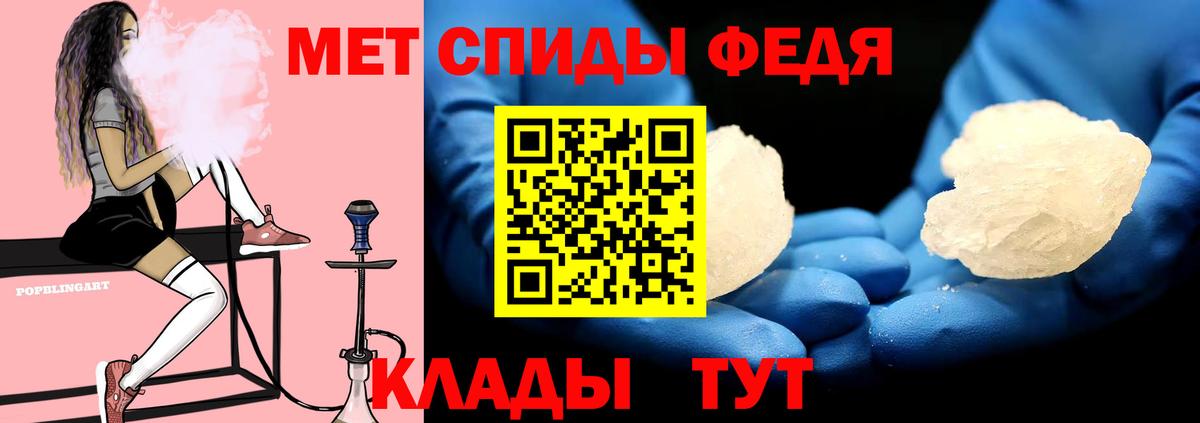 АМФЕТАМИН VHQ Сосновоборск