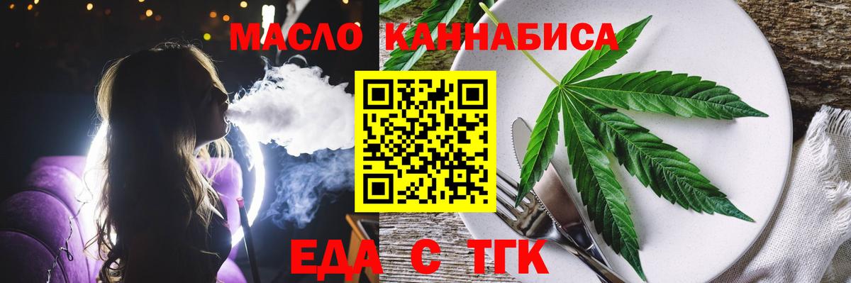 Canna-Cookies марихуана Сосновоборск