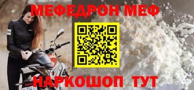 винт Новокубанск