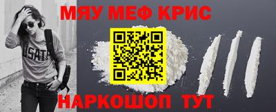 кристаллы Нальчик