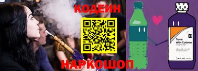 COCAINE Новозыбков