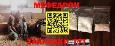 эйфоретик Наро-Фоминск