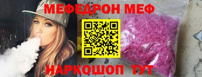 эйфоретик Наро-Фоминск
