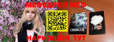 кристаллы Нальчик