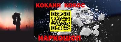 кристаллы Нальчик