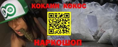 кристаллы Нальчик