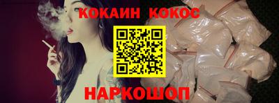 кристаллы Нальчик