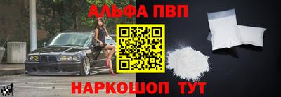 эйфоретик Наро-Фоминск