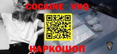 эйфоретик Наро-Фоминск
