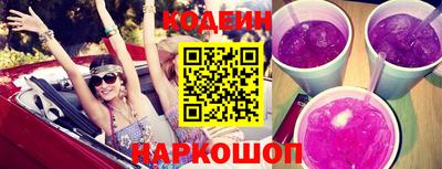 COCAINE Новозыбков