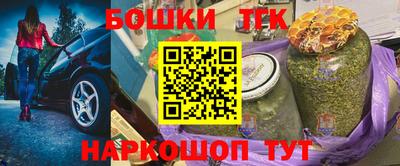 эйфоретик Наро-Фоминск
