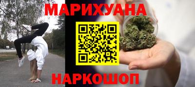 эйфоретик Наро-Фоминск