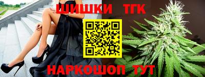 эйфоретик Наро-Фоминск