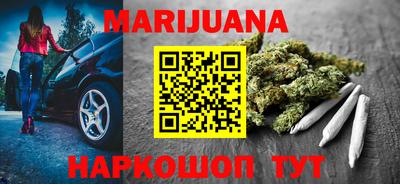 каннабис Новодвинск