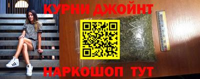 эйфоретик Наро-Фоминск