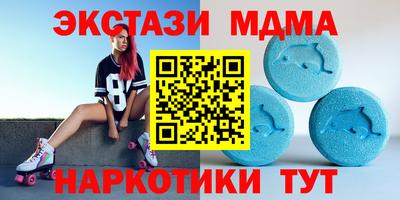 эйфоретик Наро-Фоминск