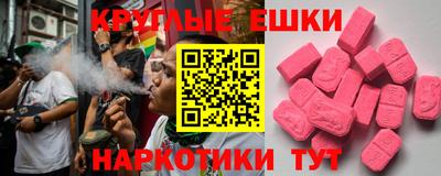 эйфоретик Наро-Фоминск