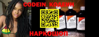 эйфоретик Наро-Фоминск