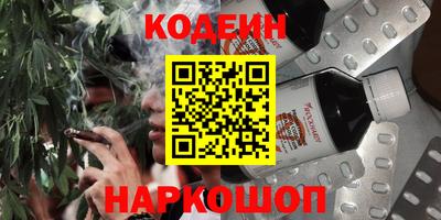 эйфоретик Наро-Фоминск