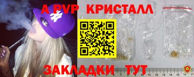 COCAINE Новозыбков