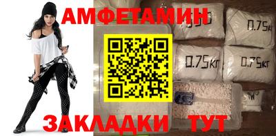 кристаллы Нальчик