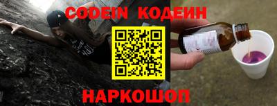 кристаллы Нальчик