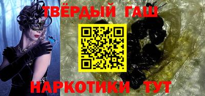 кристаллы Нальчик