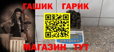 эйфоретик Наро-Фоминск
