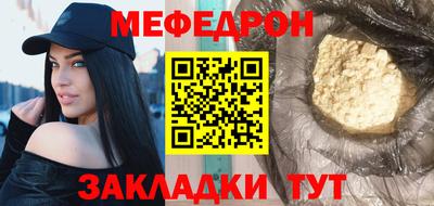 кристаллы Нальчик