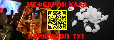 эйфоретик Наро-Фоминск