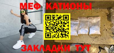 винт Новокубанск