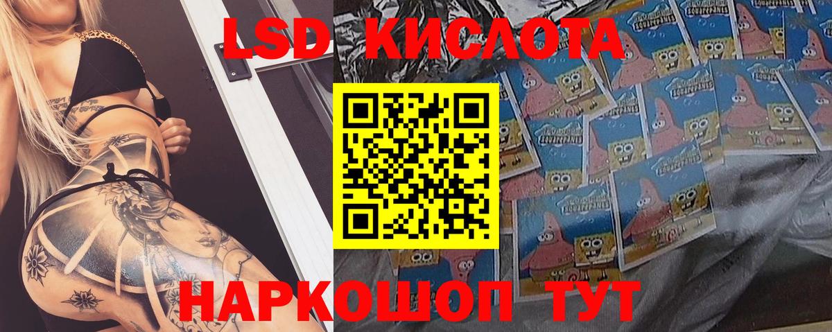 ЛСД экстази ecstasy Сосновоборск