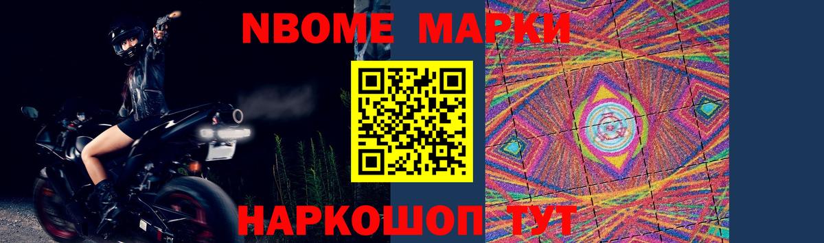 Сосновоборск  ЛСД экстази ecstasy  Вход с VPN  LSD-25 экстази  LSD-25 экстази кислота 
