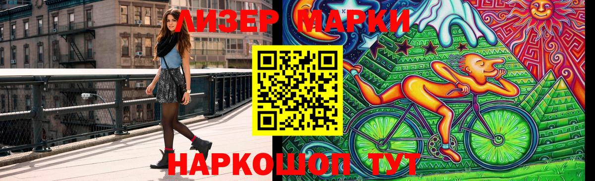 Сосновоборск  Вход с VPN  Марихуана  Меф МЯУ МЯУ кристаллы  Гашиш 