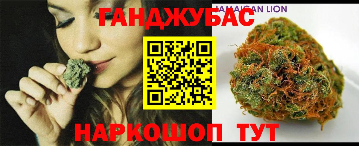 Конопля индика  Вход с VPN  МАРИХУАНА сатива  Сосновоборск 