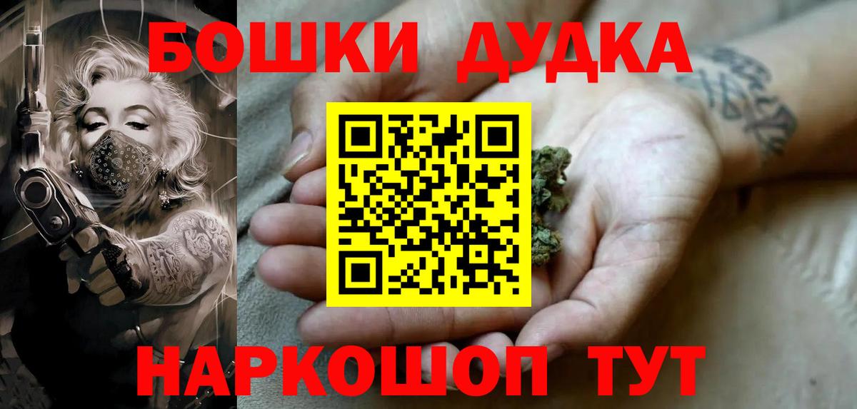 Шишки марихуана ГИДРОПОН Сосновоборск